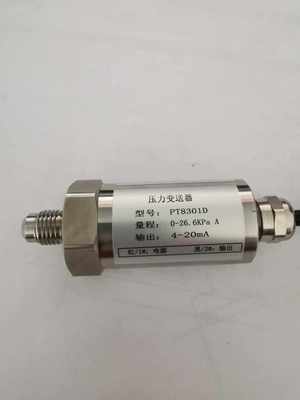 议价PT-8301D  9306B 8303B双良压力变送器 26.6KPA溴化锂压力传