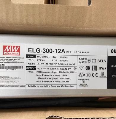 议价台湾防水LED电源ELG-300-12A 300W 12V25A电流+电压可调