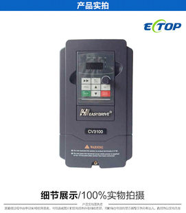 议价easydrive易驱变频器CV3100 380V重载1.5KW议价 4T0015M