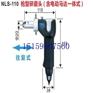 议价NAKANISHI打磨机往复式 110弯头研磨头往复议价 直角研磨头NLS