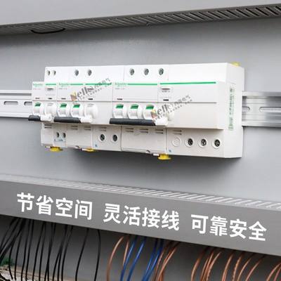 议价施耐德小型断路器ic65n漏电保护器1P2P 3P4PA类63A80AD型100A