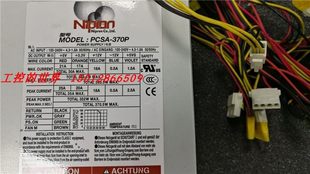 X2S 370P 370P工业设备机电源PCSA 议价NIPRON 质保1年 PCSA 电源