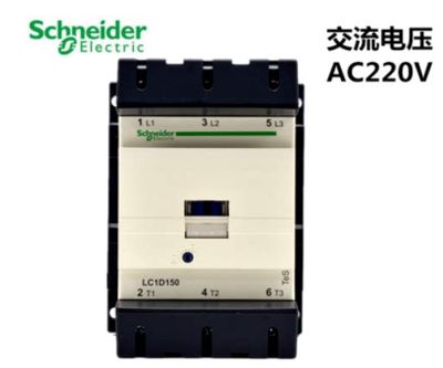 议价原装正品 施耐德 交流接触器 LC1D150 AC220V ith：250A 全新