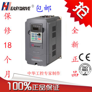 CV3100 议价easydrive易驱变频器 4T0220M 4T0300FP 重载22KW轻载