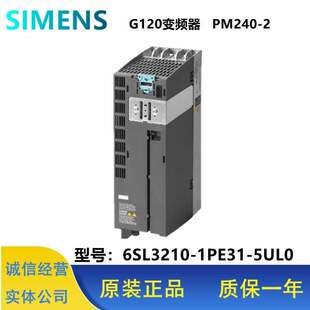 5UL0 议价G120变频器PM240 75KW 6SL3210 380 1PE31 480V