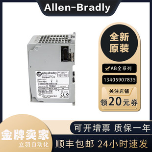 PB4 PA2罗克韦尔PLC控制器 PB2 SM2 SDN 1769 PA4 议价全新AB模块