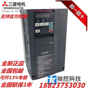 22K F840 正品 F740 三菱变频器FR 60代替FR 议价新款 CHT 00470