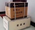 STR系列软起动器 议价STR280L 西普代理 质保两年议价 全新原装