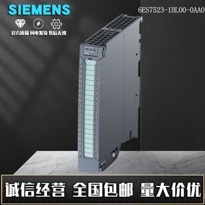 议价西门子S7-1500数字量输入输出模块6ES7523-1BL00-0AA0DI16x24