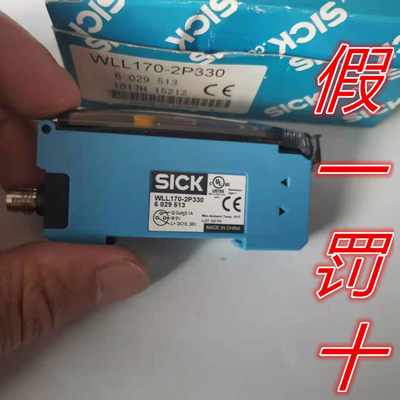 议价施克SICK光纤放大器传感器 WLL170-2P330 订货号6029513原装