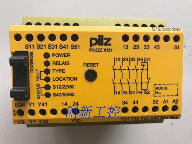 议价PNOZ XM1安全继电器 PNOZ XM1 774600 24VDC PILZ议价