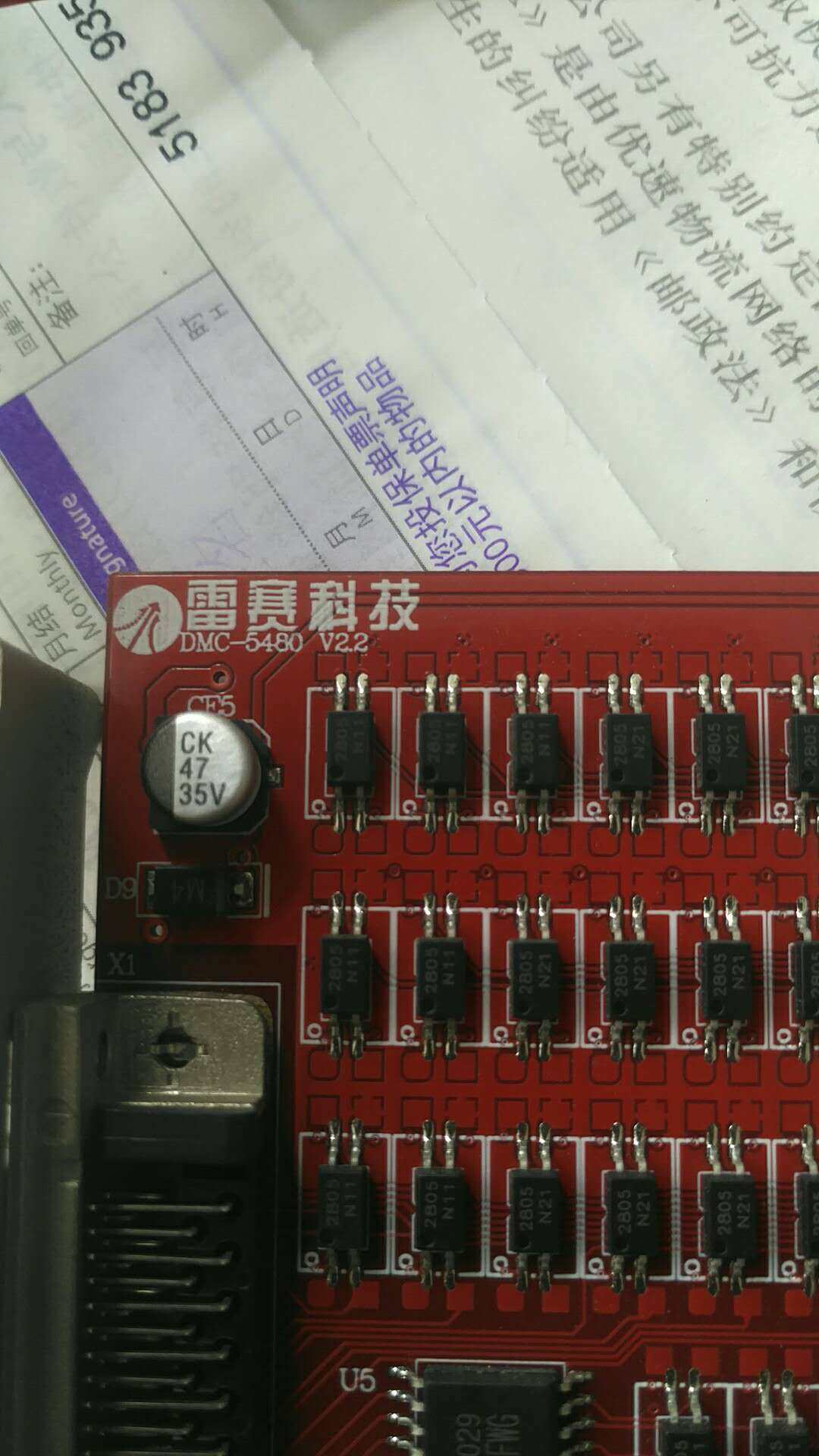 议价雷赛 DMC5480四轴运动控制卡 DMC5480雷赛运动控制卡二手