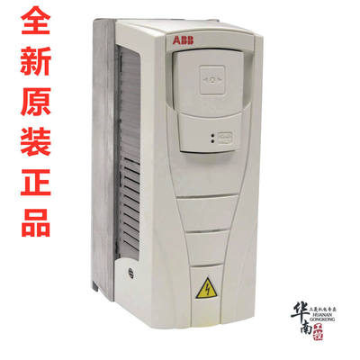 议价原装ABB变频器ACS310-03E-01A3-4 02A1 02A6 03A6 04A5 06A2