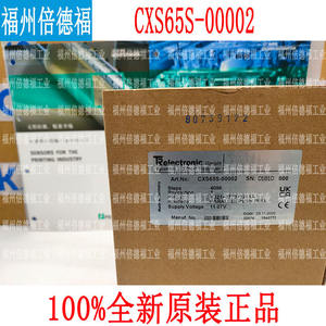 议价原装TR编码器CXS65S-00002正品包邮议价