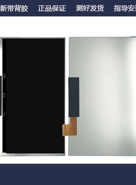 适用于7寸全新Prestigio WIZE 3147 3G液晶 显示屏