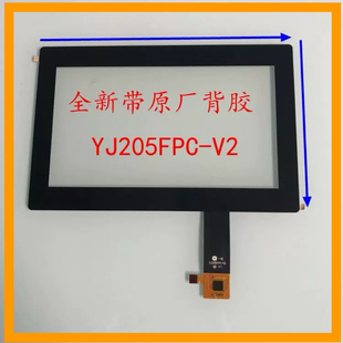适用亿健跑步机T900 云互联9009触摸屏手写电容外屏幕YJ205FPC-V2
