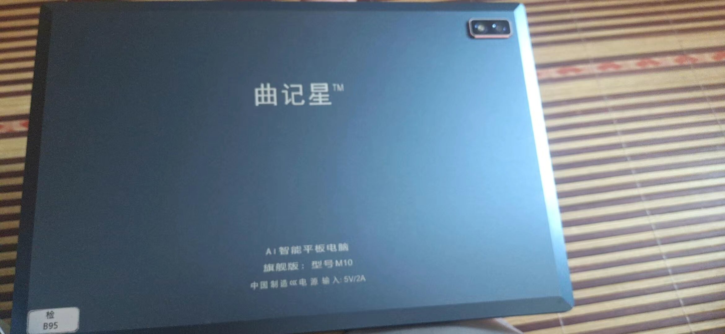 适用于曲记星智能平板电脑旗舰版型号M10触摸屏外屏电容屏