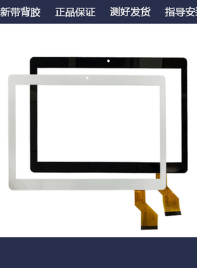 10.1寸平板电脑液晶屏CLAA101WR61华硕Z300C液晶显示内外屏触摸屏