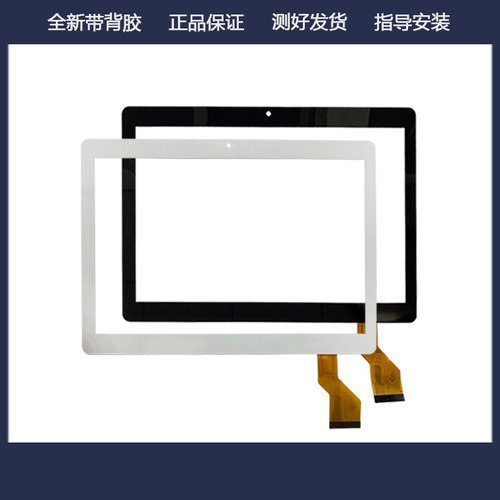 10.1寸平板电脑液晶屏CLAA101WR61华硕Z300C液晶显示内外屏触摸屏