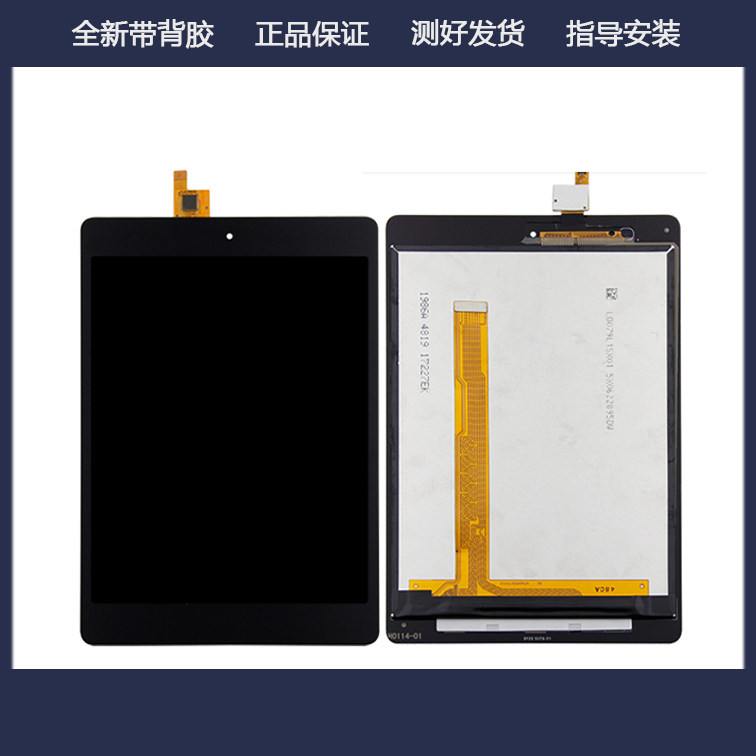 适用小米平板1代 2代 3代 4代触摸内外液晶显示一体屏幕总成A0101