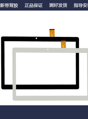 适用于编码为Prestigio Grace 3101 4G LTE PMT3101 4G触摸屏