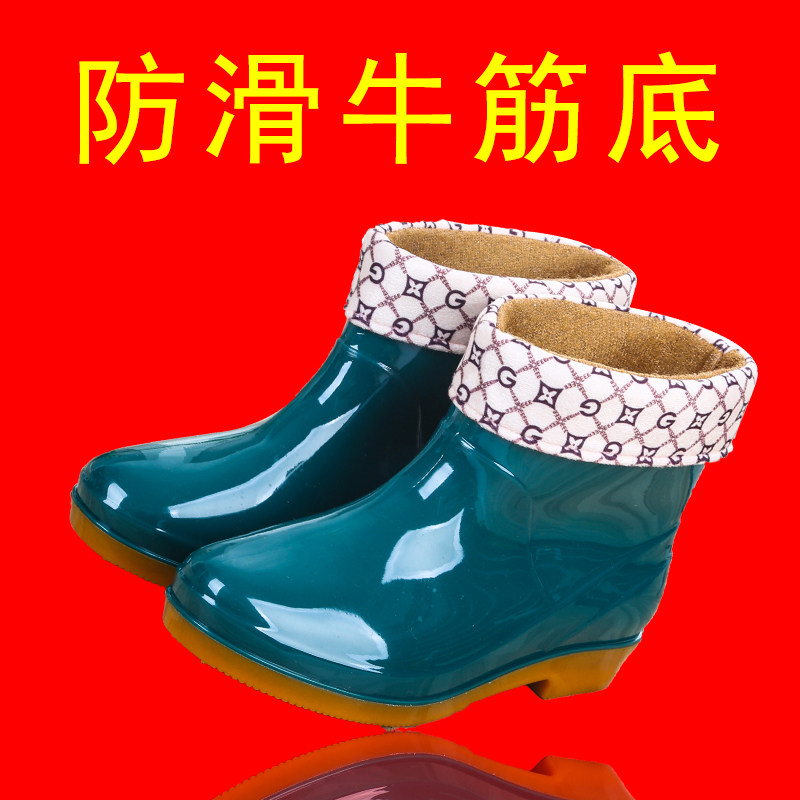 雨鞋女防水防滑加棉保暖
