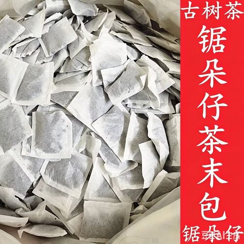 潮州凤凰单枞浓香耐泡新茶叶古树锯朵仔茶碎包浓醇杏仁香茶末小泡