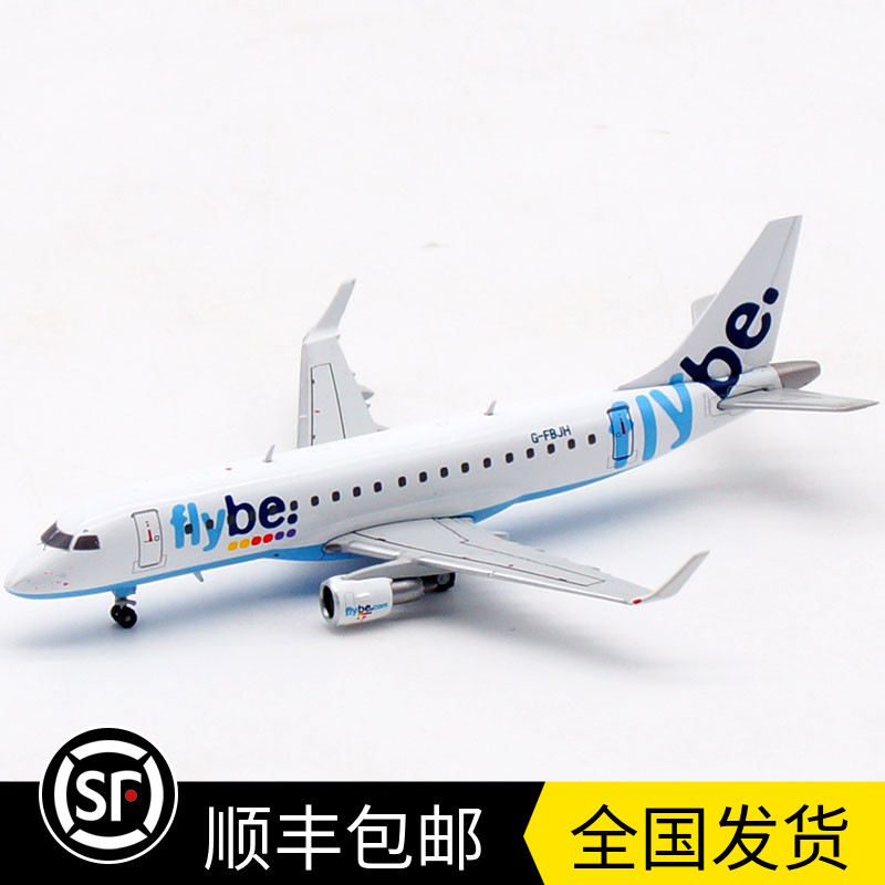 现货 1:400 Flybe 巴西航空工业E170 G-FBJH 客机模型 W400-0001