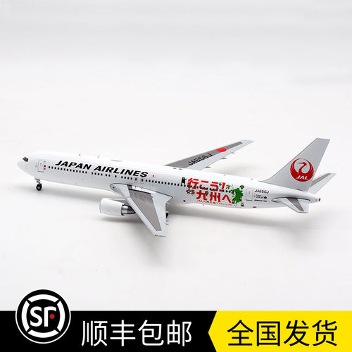 现货1200日本航空ja656j客机