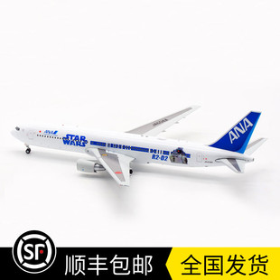 现货 1:200 全日空航空 B767-300ER JA604A 客机模型 EW2763005