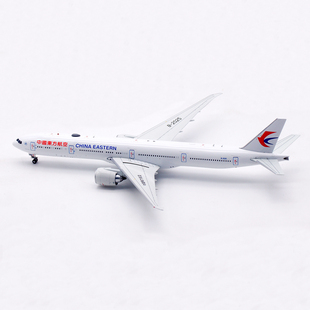 现货 AV 1:400 中国东方航空 B777-300 B-2025 起落架可拆 AV4300