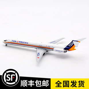 日本东亚国内航空 EW2M81003 现货 200 JA8469 客机 麦道MD