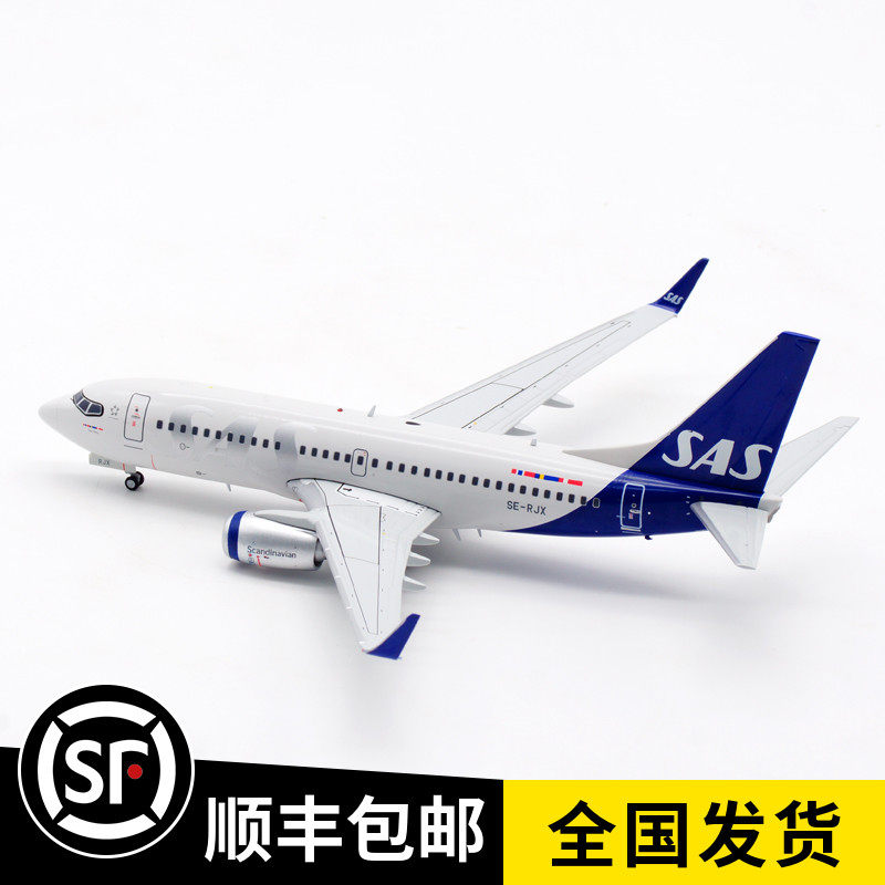 现货1:200 sas北欧航空 b737-700 se-rj 客机 xx20107a 襟翼打开