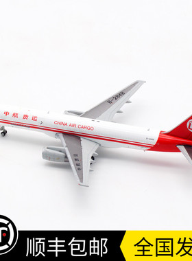 现货 1:400 中航货运 B757-200SF B-2848 货机模型 LH4093 合金