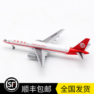 现货 400 200SF 中航货运 B757 货机模型 合金 LH4093 2848