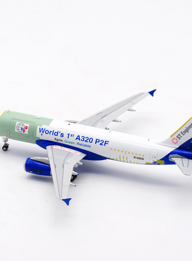 现货 1:200 空客原厂涂装 A320P2F 首架 D-AAES 客机模型 LH2338