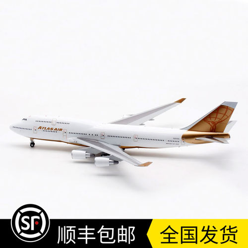 阿特拉斯航空B747-400N263SG