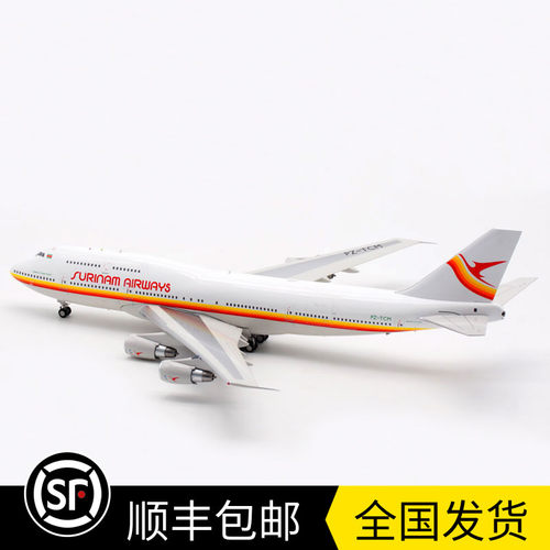 苏里南航空B747-300PZ-TCM