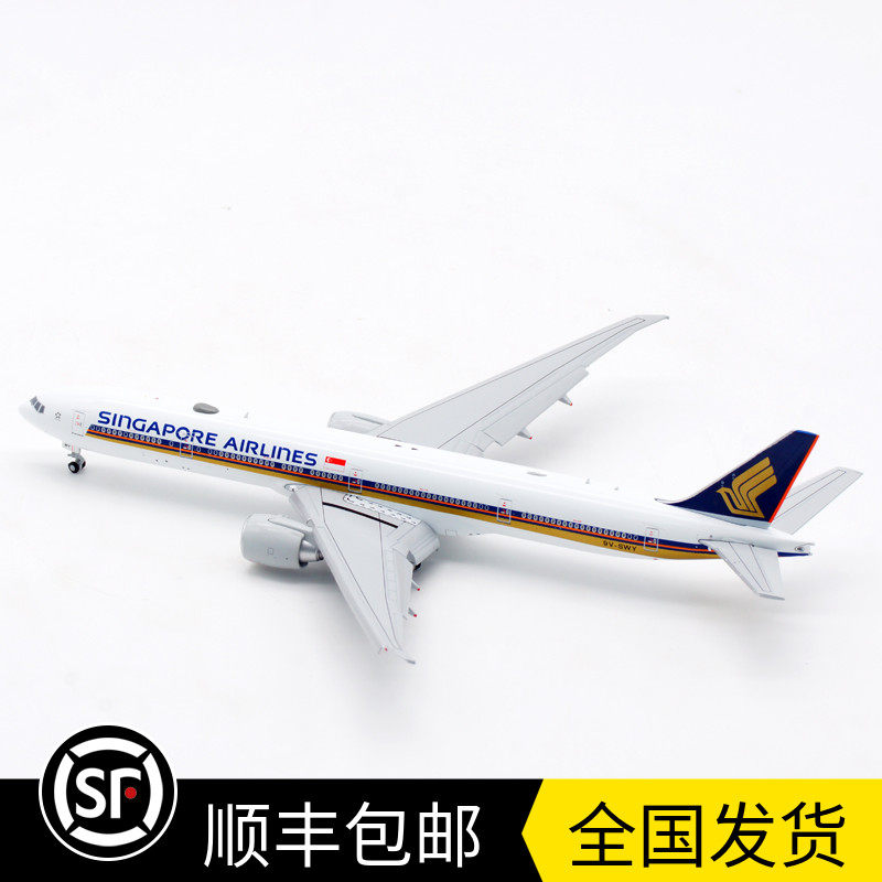 现货 1:400 新加坡航空 b777-300er 9v-swy 襟翼打开 ew477w009a