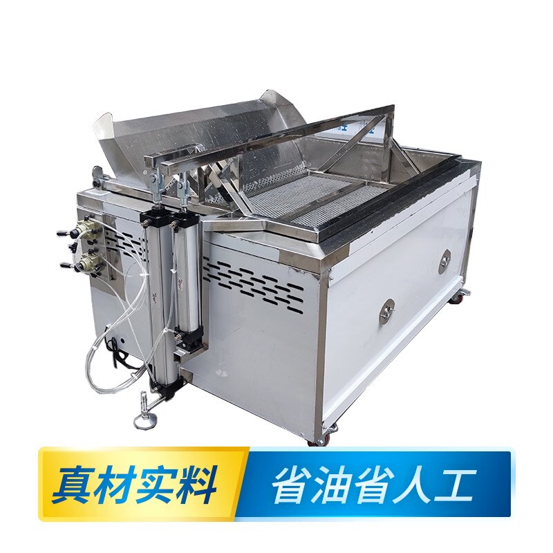 油炸自动出料翻斗炸豆腐泡麻扣肉智能恒温炸锅