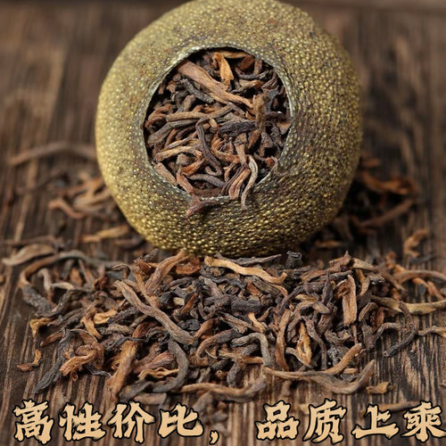 正宗小青柑普洱茶熟茶橘皮桔子茶