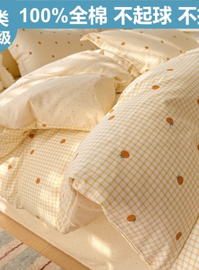 A类母婴级100%纯棉被套单件卡通全棉被罩150x180x200x230学生宿舍