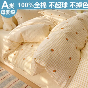 A类母婴级100%全棉被套单件卡通纯棉被罩150x180x200x230学生宿舍