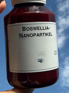 现货德国本土dms纳米乳香精华抗敏抗衰消痘改善细纹100ml屏障肌肤