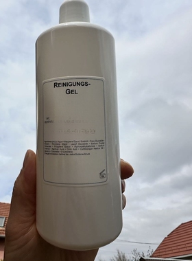 现货德国原装DMS柠檬香茅精华深层洁肤露温和洁面院装500ml敏感肌