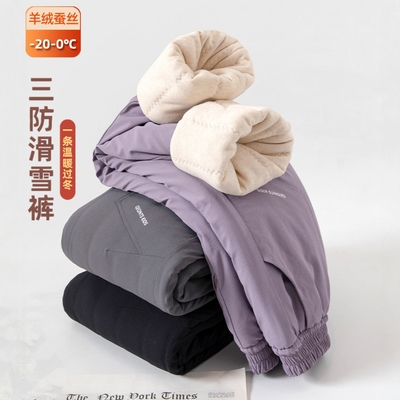 女童冬季蚕丝羊毛棉裤保暖滑雪裤