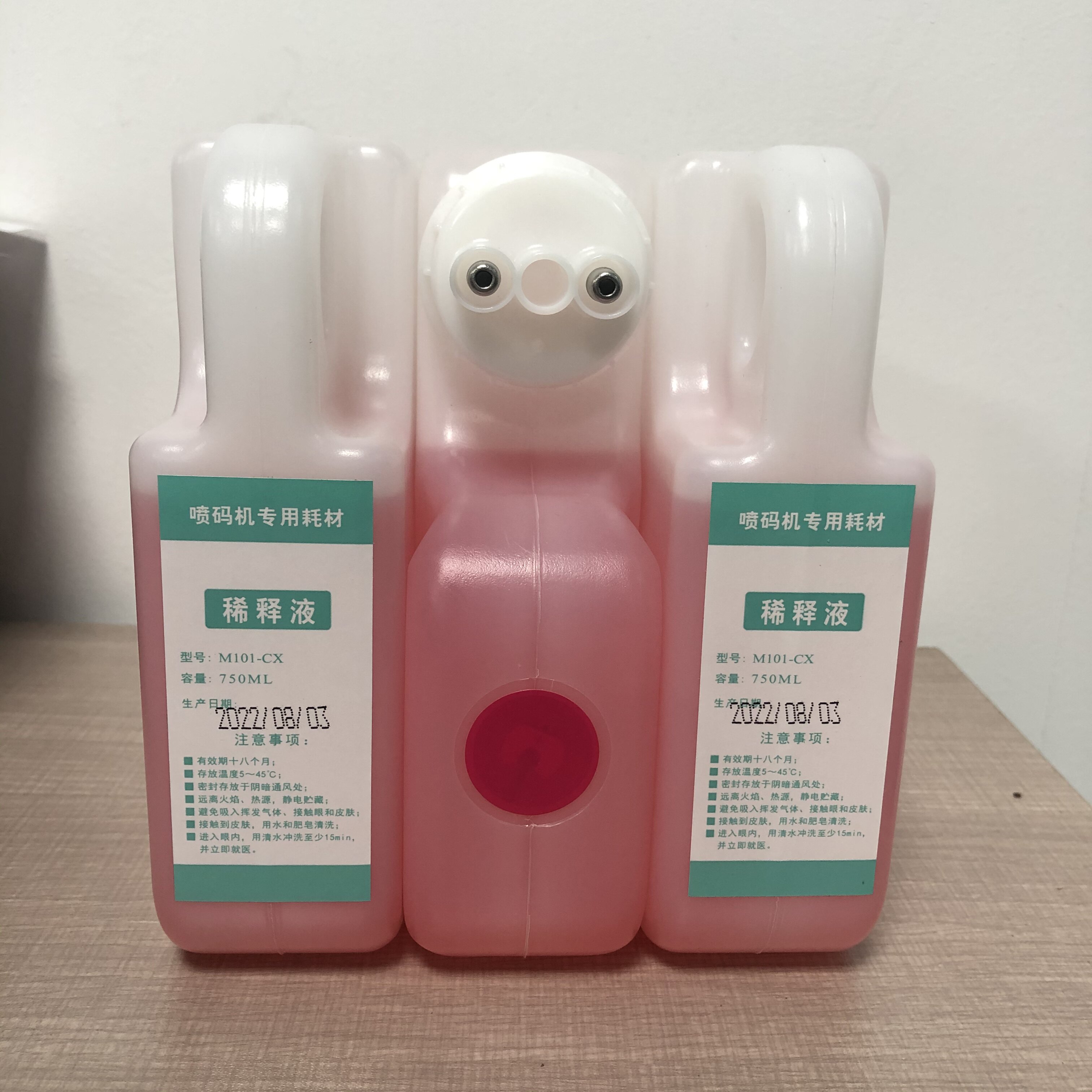 中科M101-CX原装稀释剂H8500 H8550喷码机溶剂通用耗材M102-CX