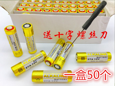 包邮 50节 正品ALKALINE 12V27A电池 碱性L828 27A12V 门铃电池 3C数码配件 普通干电池 原图主图