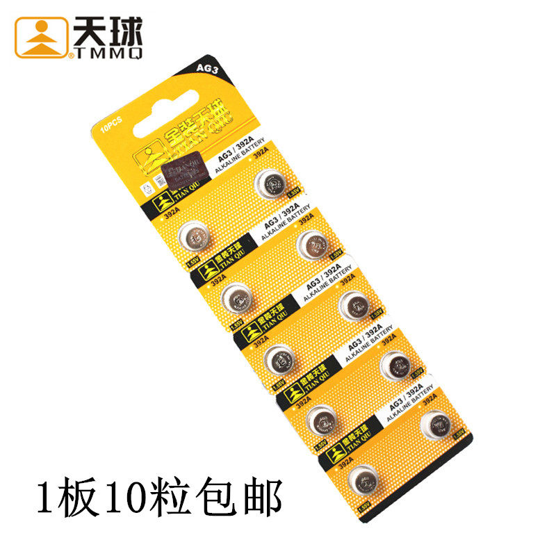 天球AG3/L736/392A/LR41 发光耳勺 体温计 纽扣电池 10粒包邮