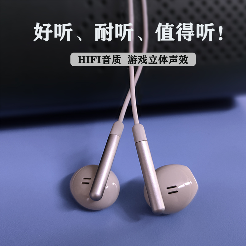 逐梦鸟A1耳机有线入耳式高音质带麦适用华为VIVO小米OPPO一加扁口